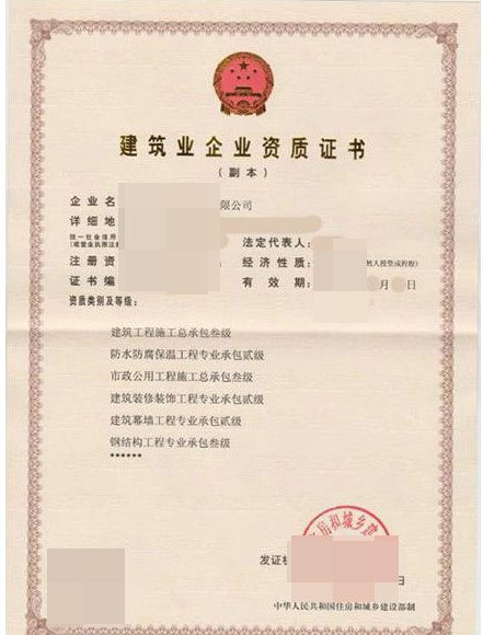 通航快猫视频回家导航物工程专业承包资质