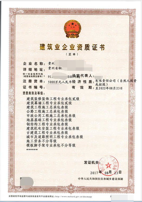 快猫视频回家导航资质办理