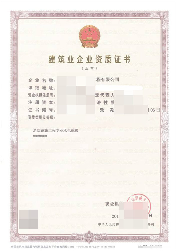 安顺水利水电工程施工总承包资质代办如何收费