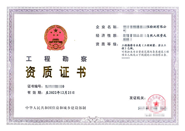 毕节专业代办港口与航道工程施工总承包资质