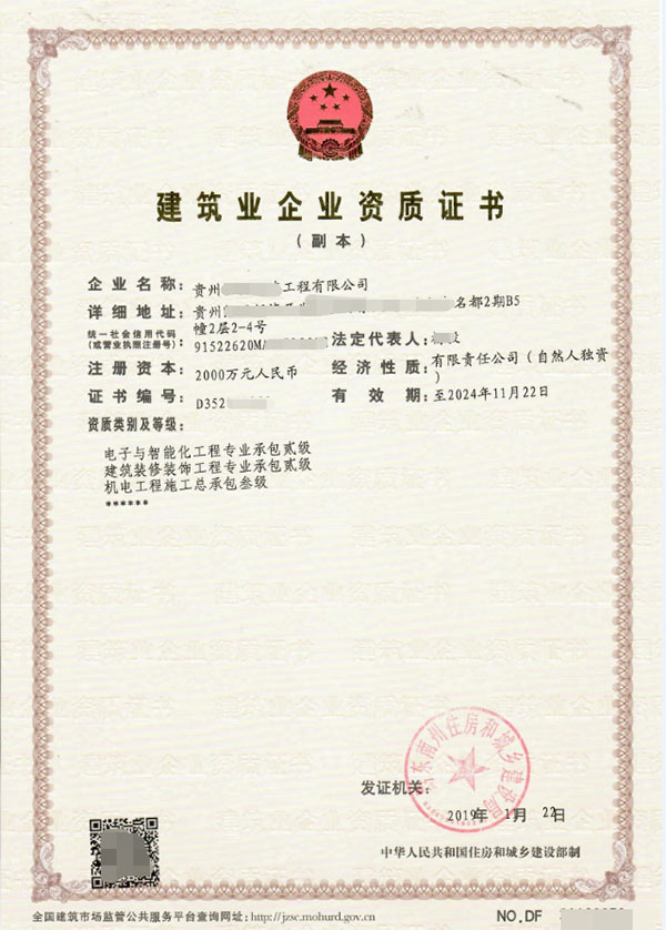 快猫视频回家导航企业资质