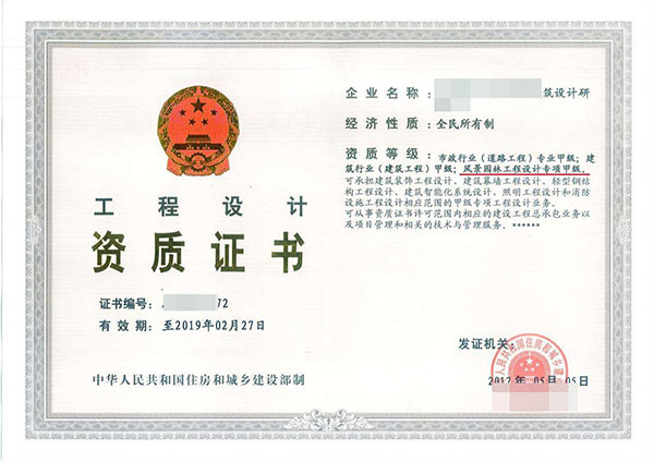 遵义土石方工程专业承包企业资质代办哪家好