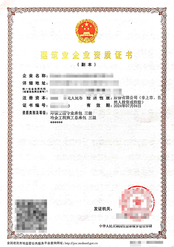 安顺通信工程施工总承包资质代理如何收费