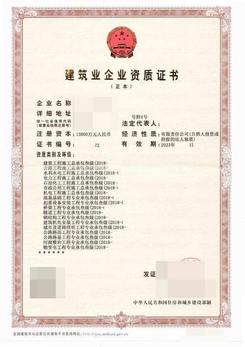 浅析快猫视频回家导航企业资质不能升级的原由