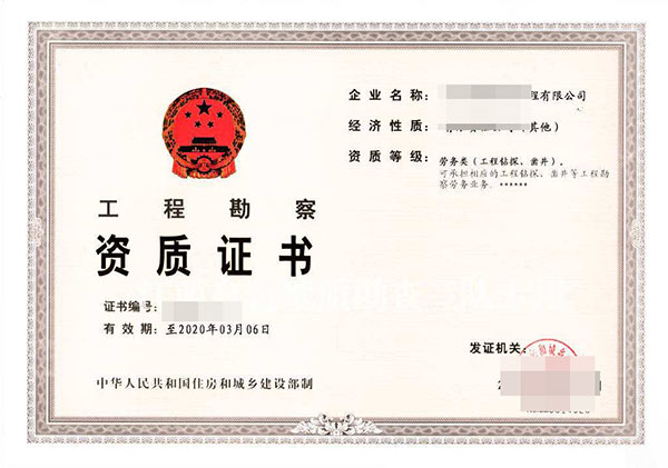 毕节通航快猫视频回家导航物工程专业承包资质代理公司