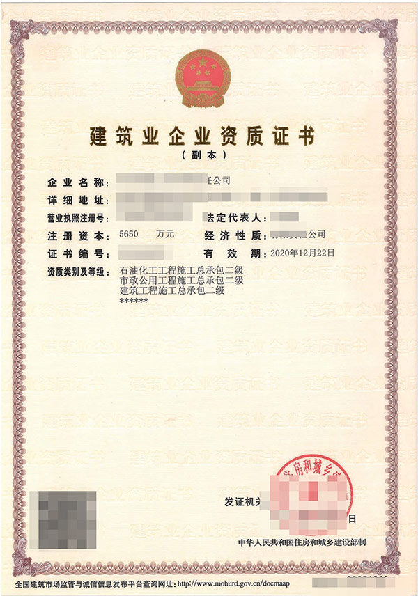 安顺水利水电工程施工总承包资质代办如何收费