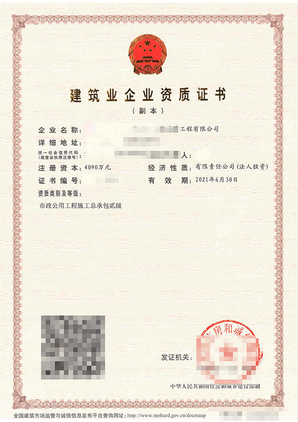 毕节专业代办港口与航道工程施工总承包资质