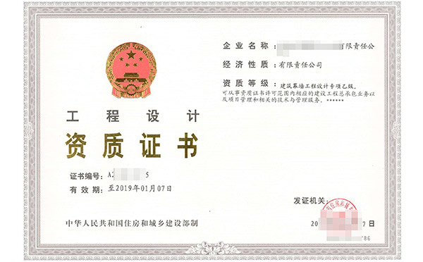 快猫视频回家导航资质重要吗？如何办理快猫视频回家导航企业资质呢？