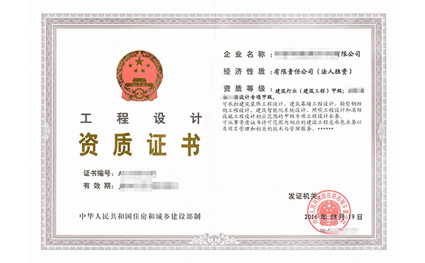 快猫视频回家导航资质办理如何申请的