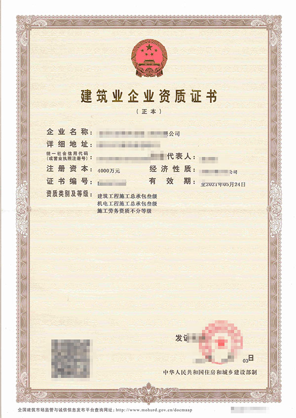 快猫视频回家导航资质代办公司谈资质证书改革创新有什么